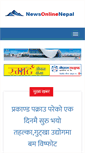 Mobile Screenshot of newsonlinenepal.com