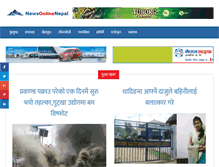 Tablet Screenshot of newsonlinenepal.com